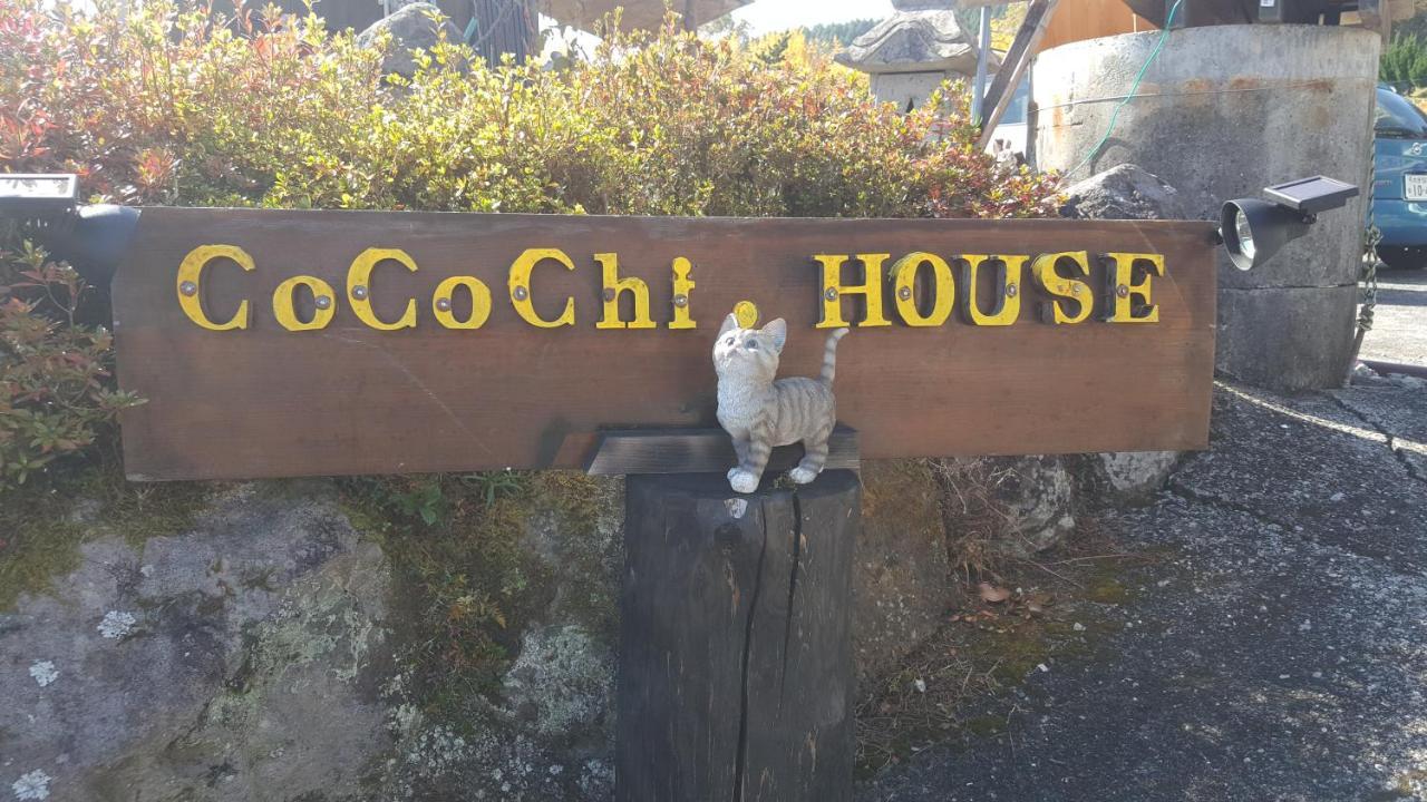 Hostal Cocochi House Yufu Exterior foto